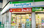 ファミリーマート恵比寿二丁目店 徒歩2分。 100m