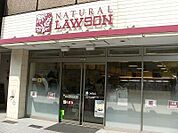 ナチュラルローソン渋谷代官山店 徒歩3分。 180m