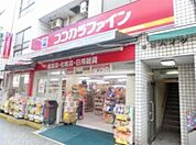 ココカラファイン北千住旭町店 668m