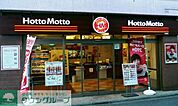 ほっともっと東伊興店 899m