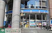 ローソン渋谷東三丁目店 徒歩1分。 50m