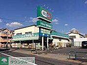 ドラッグセイムス栗原店 徒歩9分。ドラックストア 700m