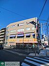 どらっぐぱぱす 徒歩12分。ドラックストア 930m