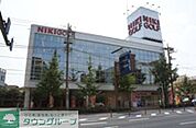 二木ゴルフ加平店 徒歩12分。ショッピングセンター 940m
