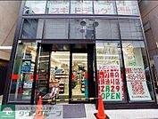 スギドラッグ井の頭通り店 徒歩4分。 290m