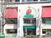 ピーコックストア恵比寿店 徒歩6分。 440m
