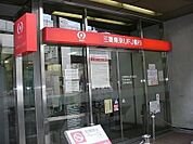 三菱東京ＵＦＪ銀行  527m