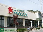 ピーコックストア 徒歩1分。スーパー 40m