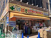 どらっぐぱぱす梅島駅前店 徒歩7分。 520m