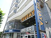 ＴＳＵＴＡＹＡ保木間店 289m