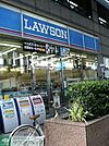 ローソン道玄坂二丁目店 徒歩1分。 70m