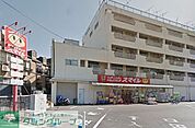 ドラッグストアスマイル足立東和店 徒歩16分。 1220m