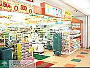 どらっぐぱぱす関原店 徒歩9分。ドラックストア 720m