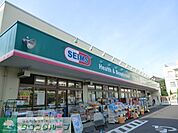ドラッグセイムス 徒歩15分。ドラックストア 1150m