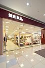無印良品アリオ西新井店 750m