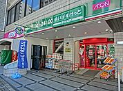まいばすけっと 505m