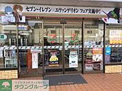 セブンイレブン足立花保南店 徒歩4分。コンビニ 280m