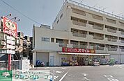 ドラッグストアスマイル足立東和店 徒歩6分。 470m