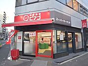 miniピアゴ入船3丁目店 412m