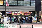 ドラッグセイムス北千住本町センター通り店 徒歩8分。 570m