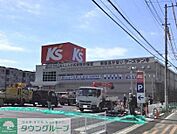 ケーズデンキ足立一ツ家店 徒歩11分。 820m
