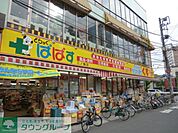 どらっぐぱぱす三ノ輪店 徒歩5分。ドラックストア 340m