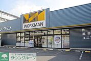 ワークマン 徒歩8分。ショッピングセンター 580m