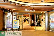 アトレヴィ田端 徒歩17分。ショッピングセンター 1290m