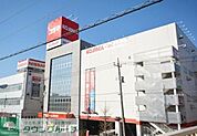 コジマ×ビックカメラ足立加平店 徒歩17分。ホームセンター 1360m