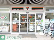セブンイレブン三河島駅前店 徒歩6分。コンビニ 440m
