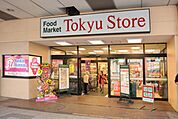 綾瀬東急ストア 徒歩6分。スーパー 410m