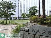和泉公園 500m