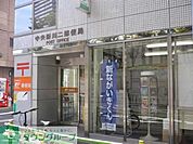 中央新川二郵便局 305m