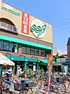ココスナカムラ梅島店 203m