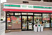 ローソンストア100荒川南千住五丁目店 416m