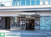 東武ストア北千住店 徒歩9分。 720m