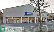 ビッグ・エー葛飾西亀有店 徒歩32分。ディスカウントショップ 2560m