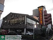 びっくりドンキー足立東和店 徒歩4分。飲食店 300m