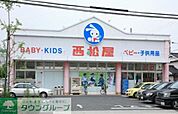 西松屋足立大谷田店 徒歩7分。ショッピングセンター 550m