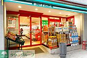 まいばすけっと神田佐久間町店 徒歩5分。スーパー 400m