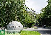 都立上野恩賜公園 1840m