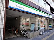 ファミリーマート東尾久一丁目店 120m