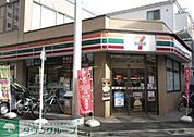 セブンイレブン荒川西尾久8丁目店 徒歩7分。 550m