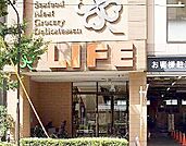ライフ神田和泉町店 430m
