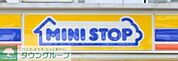 ミニストップ舎人ライナー日暮里駅店 徒歩8分。コンビニ 590m