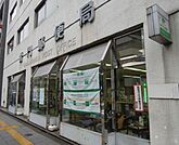 雷門郵便局 568m
