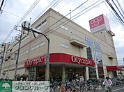 Olympic三ノ輪店 徒歩6分。スーパー 450m