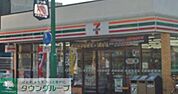 セブンイレブン東四つ木1丁目店 徒歩7分。コンビニ 490m