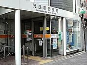 元浅草郵便局 210m