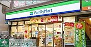 ファミリーマート台東柳橋一丁目店 徒歩5分。 390m